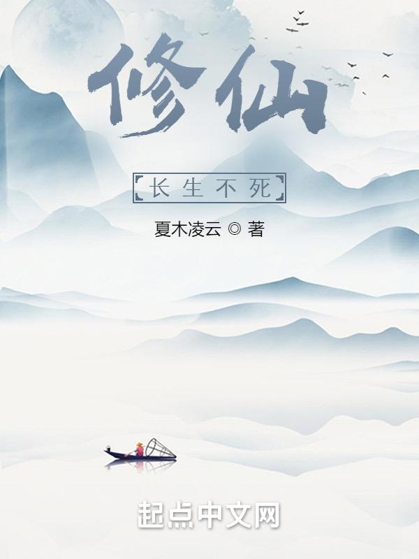修仙长老的职责是什么
